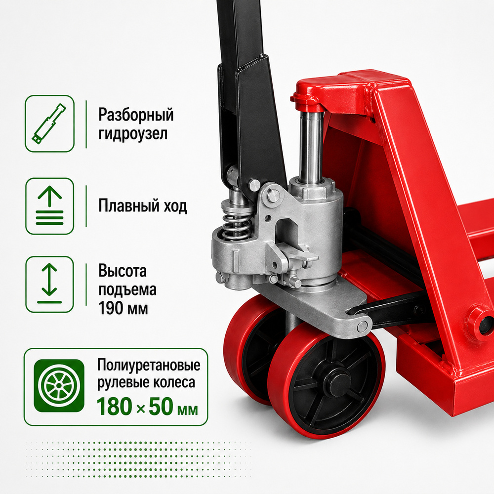 Тележка гидравлическая REM AC 3000, 1150 мм полиуретановые колеса 