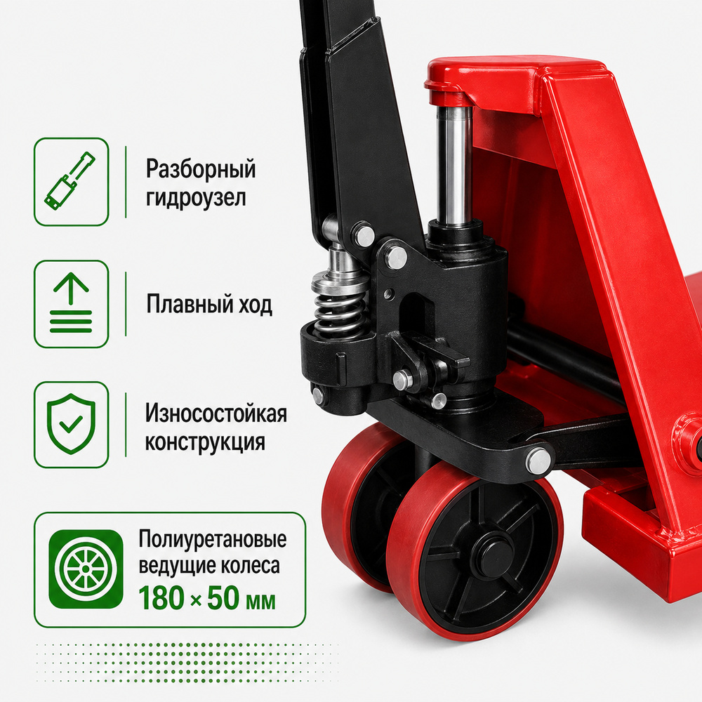 Тележка гидравлическая REM AC 2500, 1150 мм полиуретановые колеса 