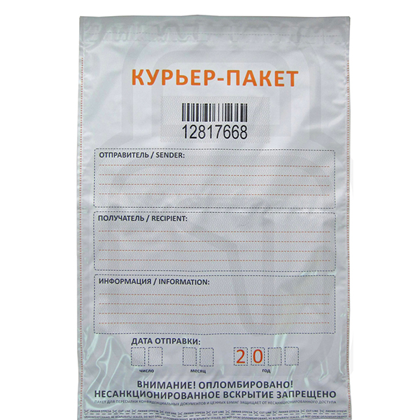 Курьер- пакет 243x320+40 карман СД, номер, 60 мкм