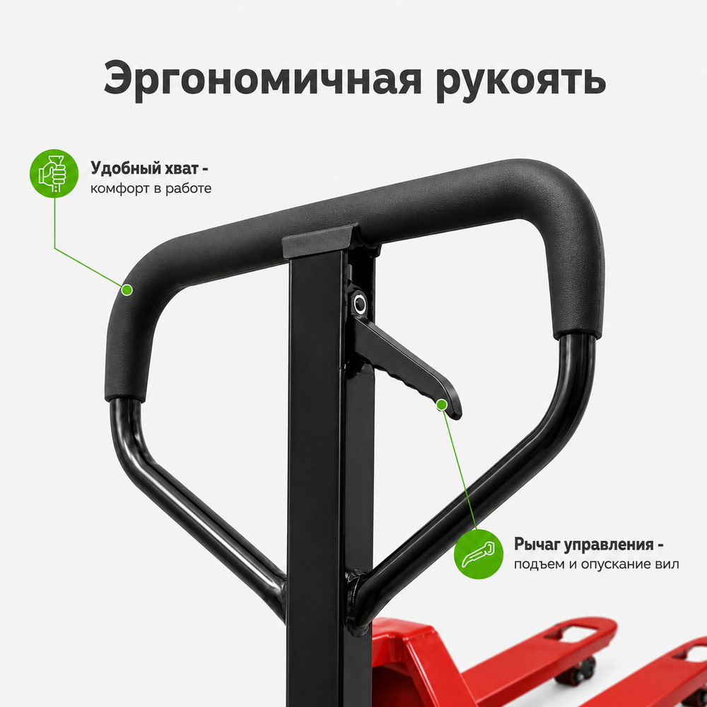Тележка гидравлическая REM AC 2500, 1150 мм полиуретановые колеса 