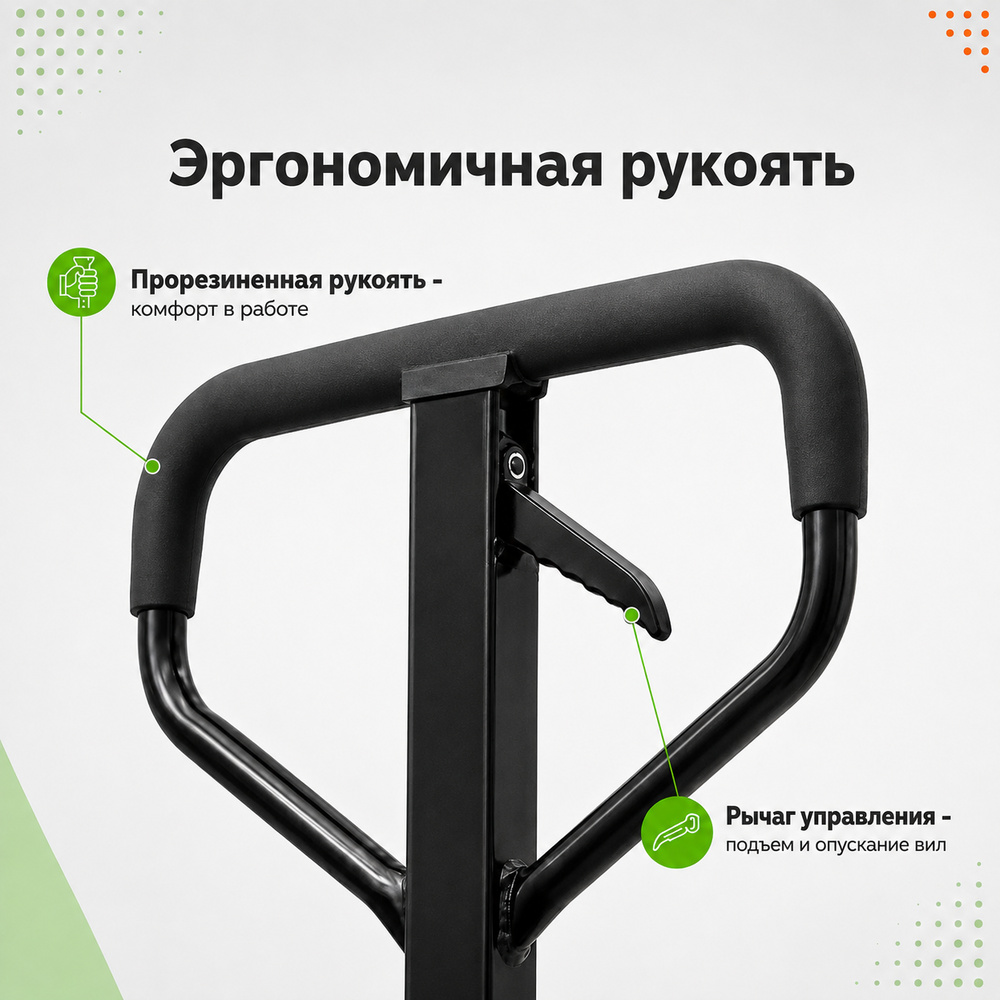 Тележка гидравлическая REM AC 3000, 1150 мм полиуретановые колеса 
