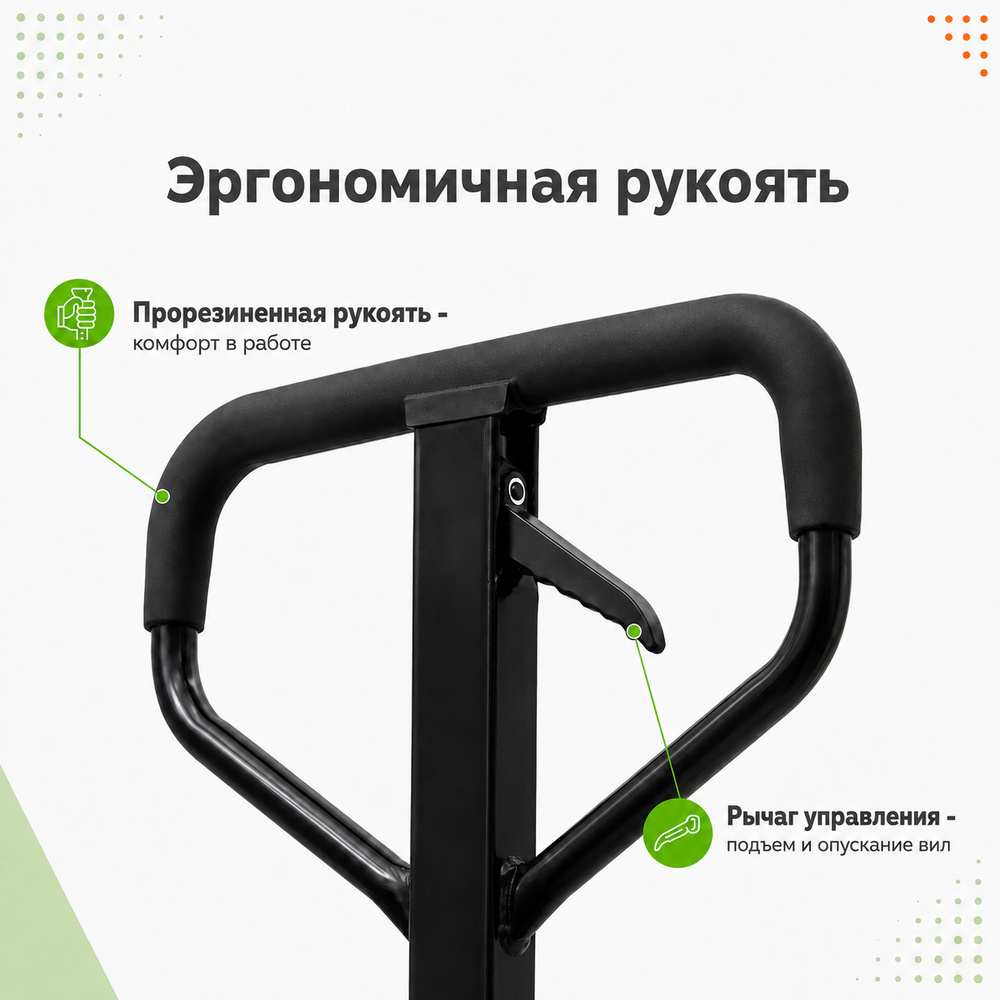 Тележка гидравлическая PROLIFT AC 25, 1150*550 полиур. колеса