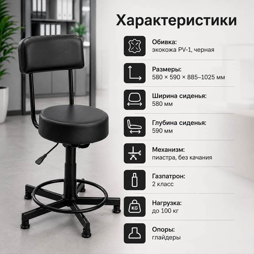 Кресло кассира КС-2, экокожа PV-1 экокожа черная, крест лара, глайдер 