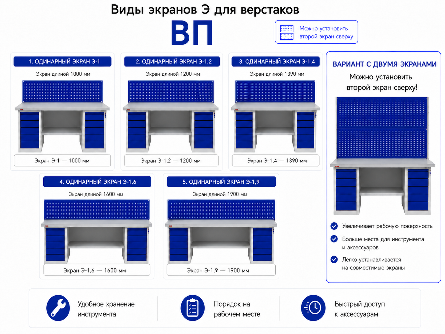 Верстак ВП-6 (СТ-3, К-3, Т-2, Т-2)