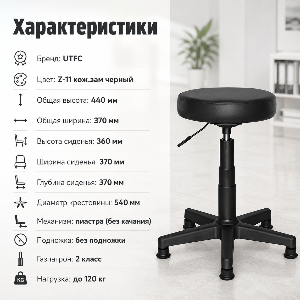 Кресло кассира L, экокожа Z-11 кож.зам черный 