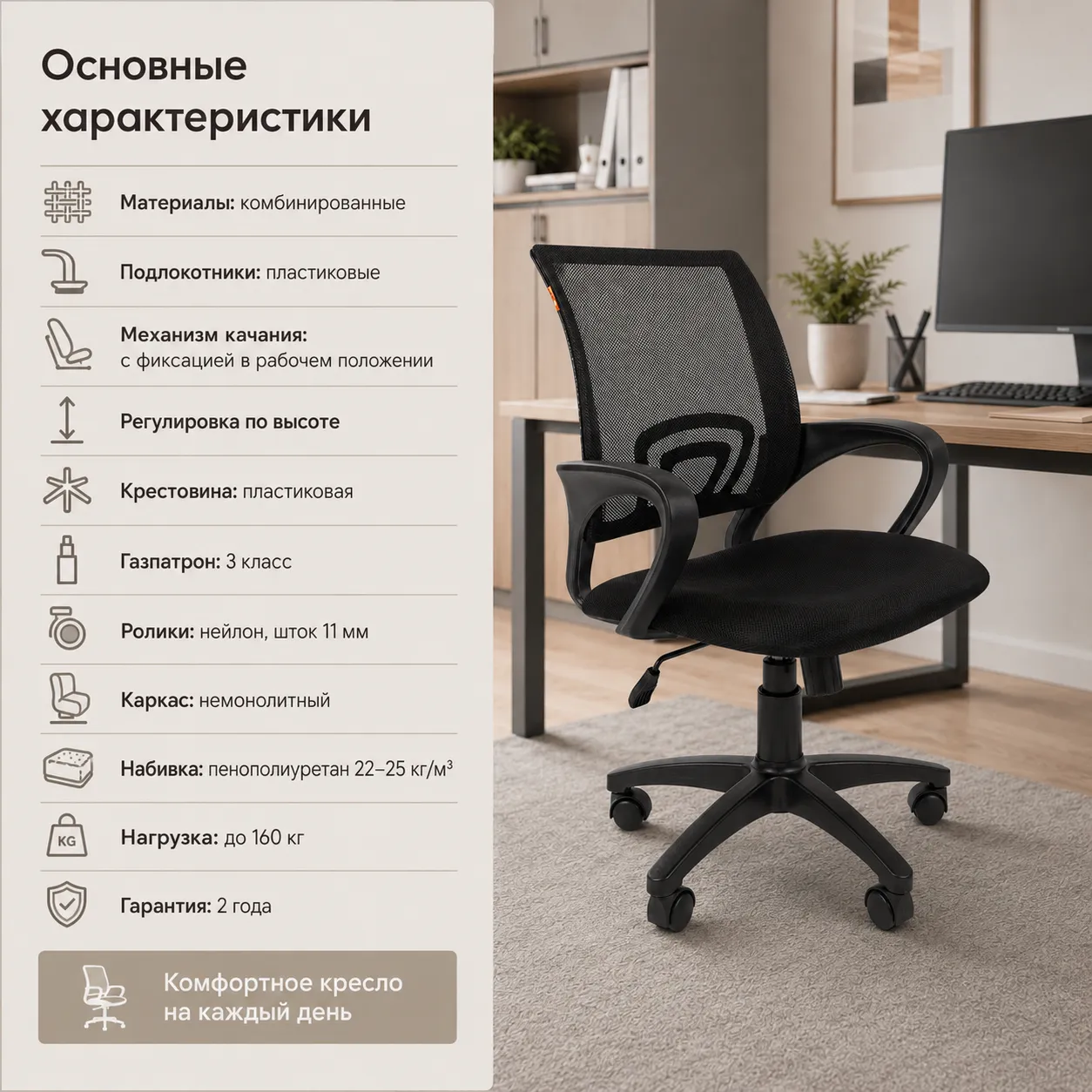 Кресло CHAIRMAN 696 ткань TW-01 черный 