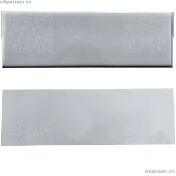 ТС Плинтус  900 (RAL 9016 белый глянец)