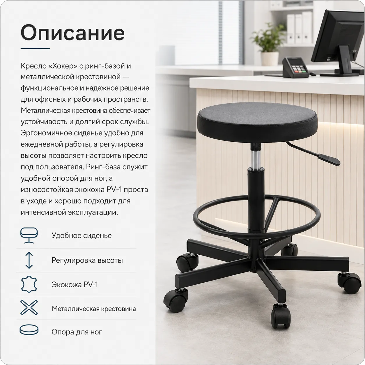 Кресло Хокер плюс, экокожа PV-1 черная, ринг-база, металлическая крестовина