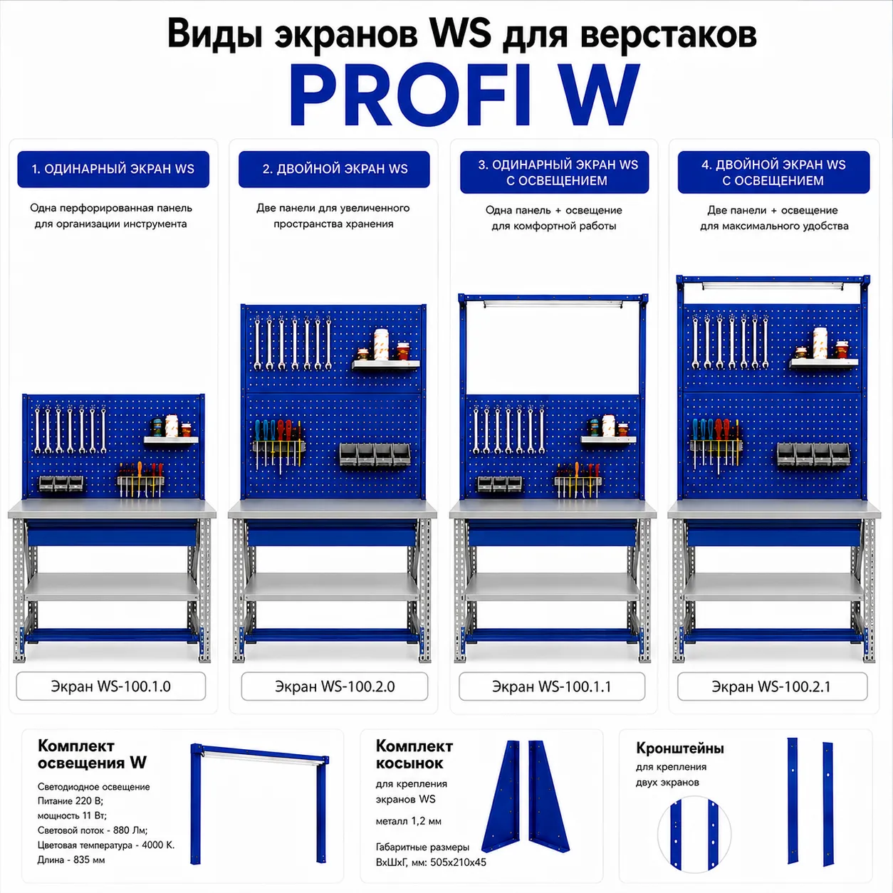 Верстак Master №102