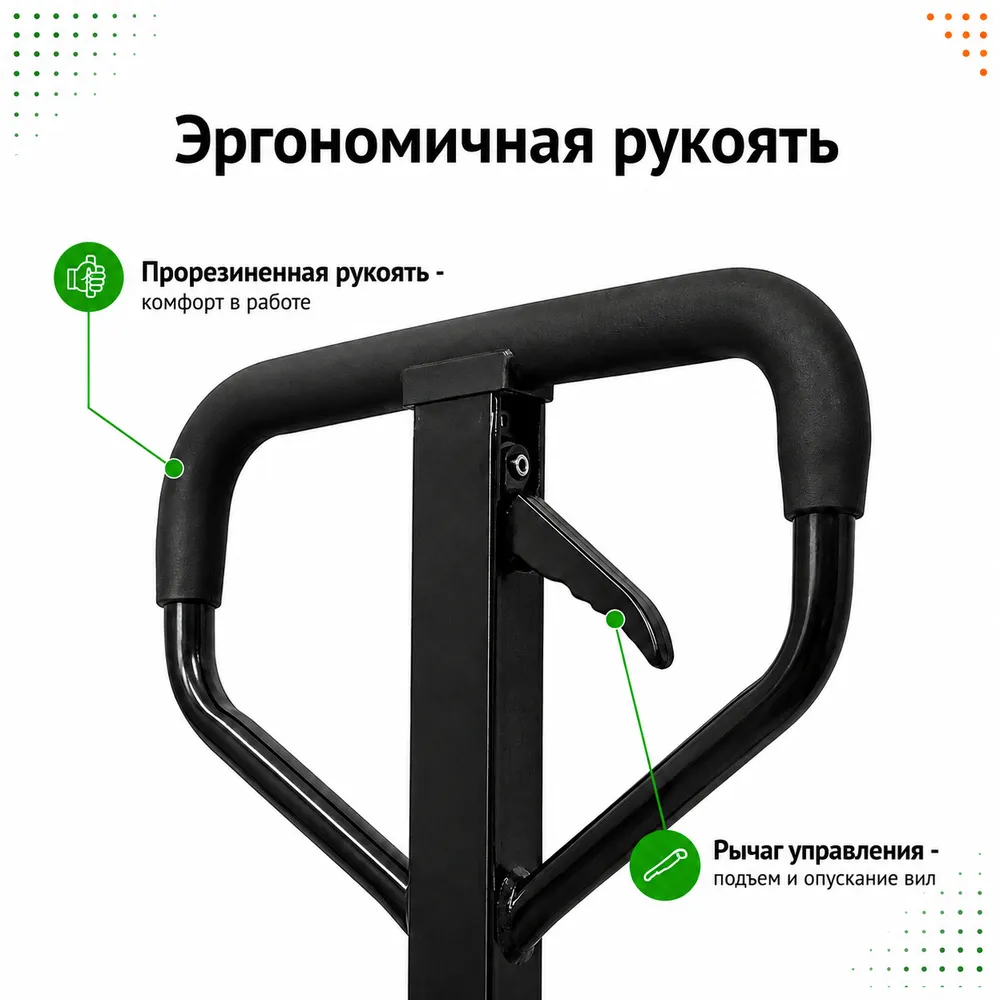 Тележка гидравлическая LEMA LM 20-1150x550
