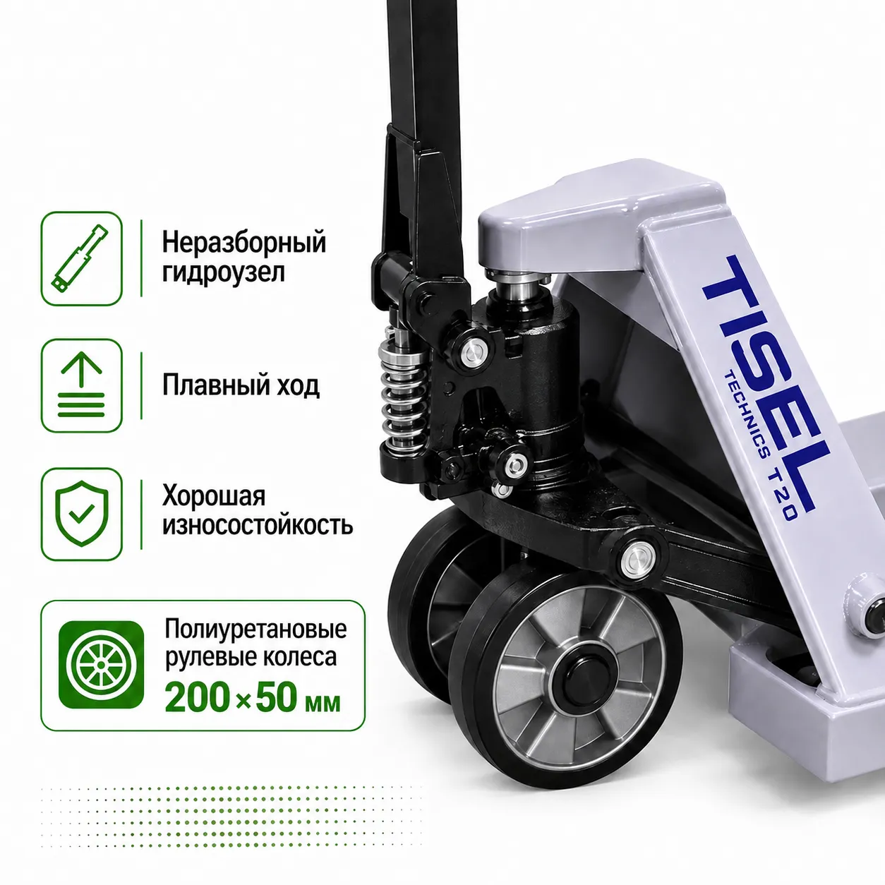 Тележка гидравлическая TISEL T20-115