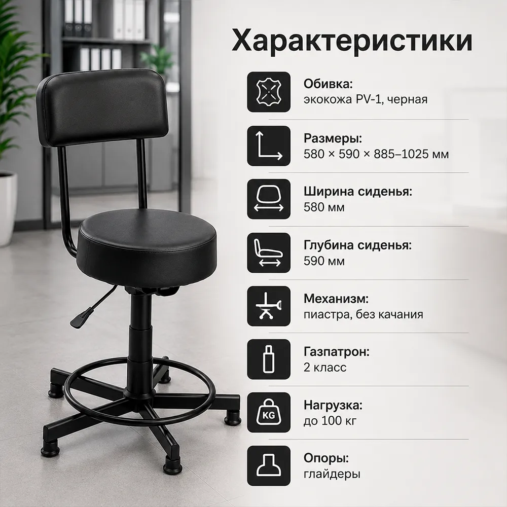 Кресло кассира КС-2, экокожа PV-1 экокожа черная, крест лара, глайдер 