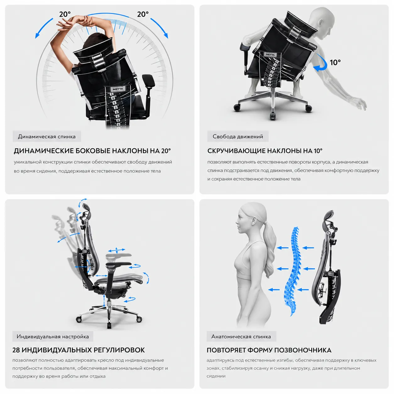 Кресло Yoga Spine Triumph L2 (Карбон черный D5.50.15.10A)
