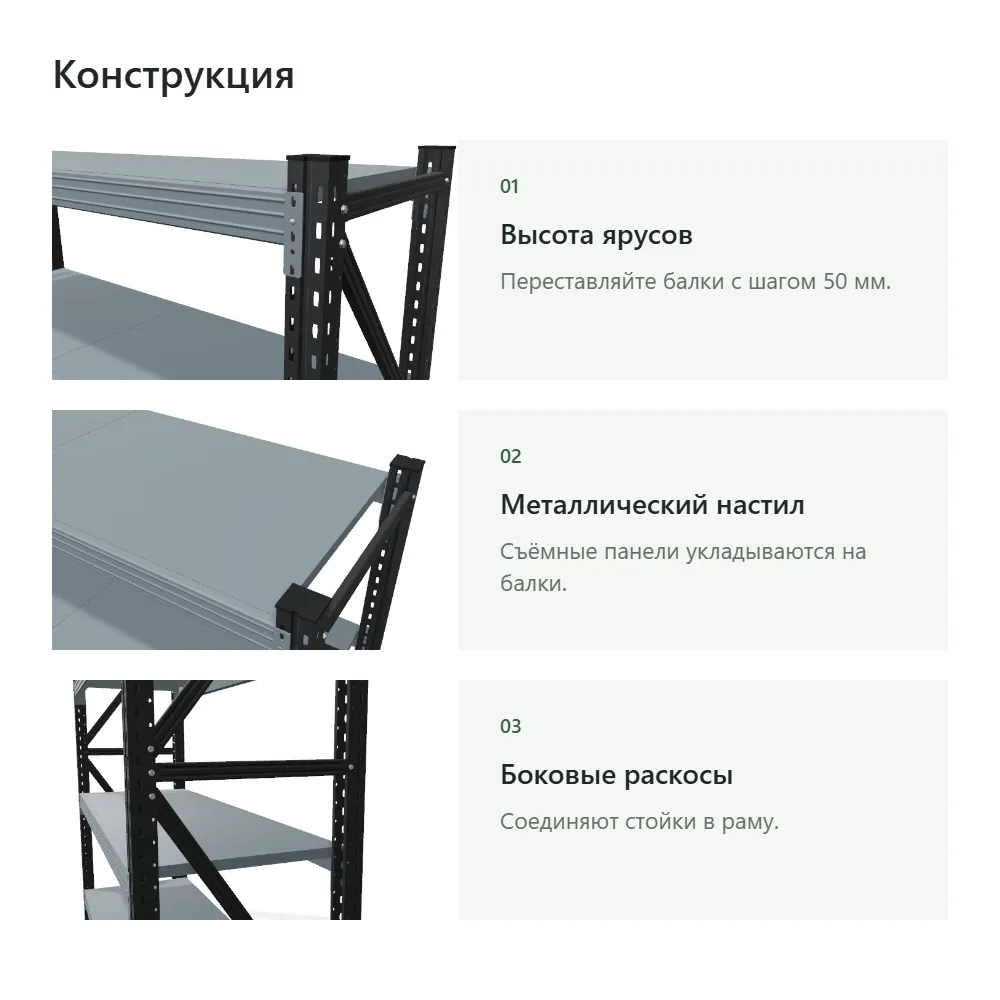 Стеллаж для склада Векторс 500 2500×1800×600 мм, 5 ярусов