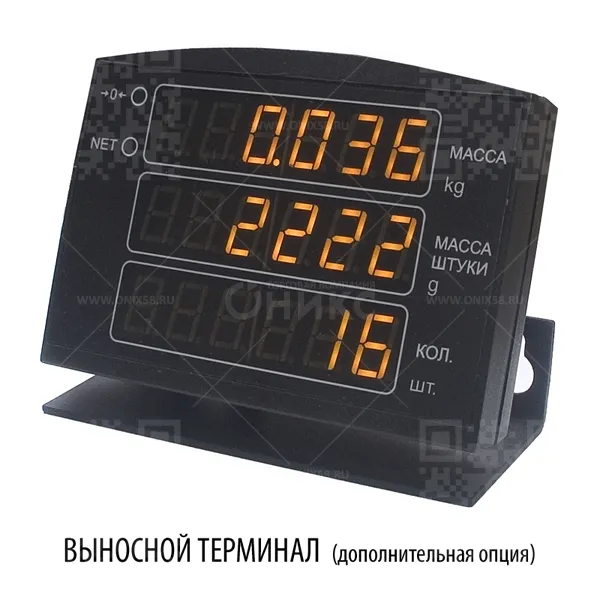 Весы счётные МК-15.2-C21 