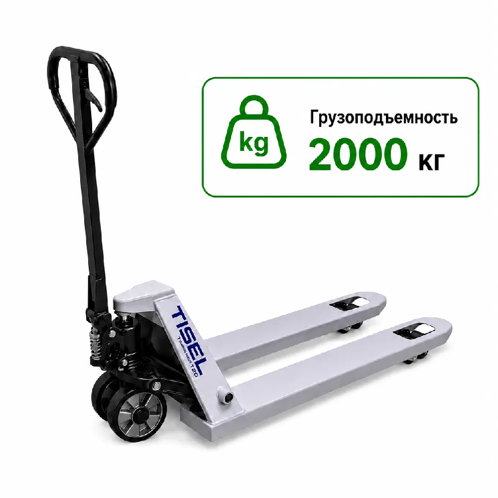 Тележка гидравлическая TISEL T20-115