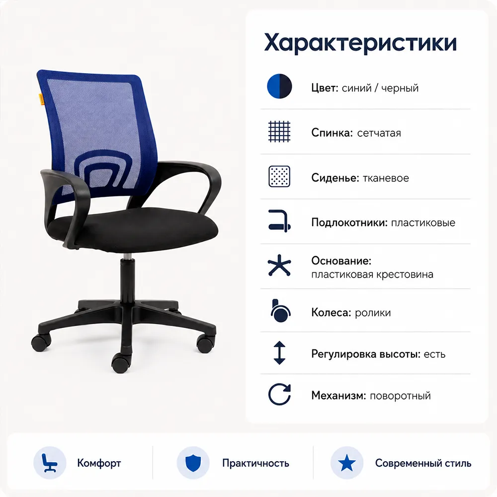 Кресло офисное CHAIRMAN 696 ЛТ(LT) Н сетка TW-05 синяя/ ткань 15-21 черная
