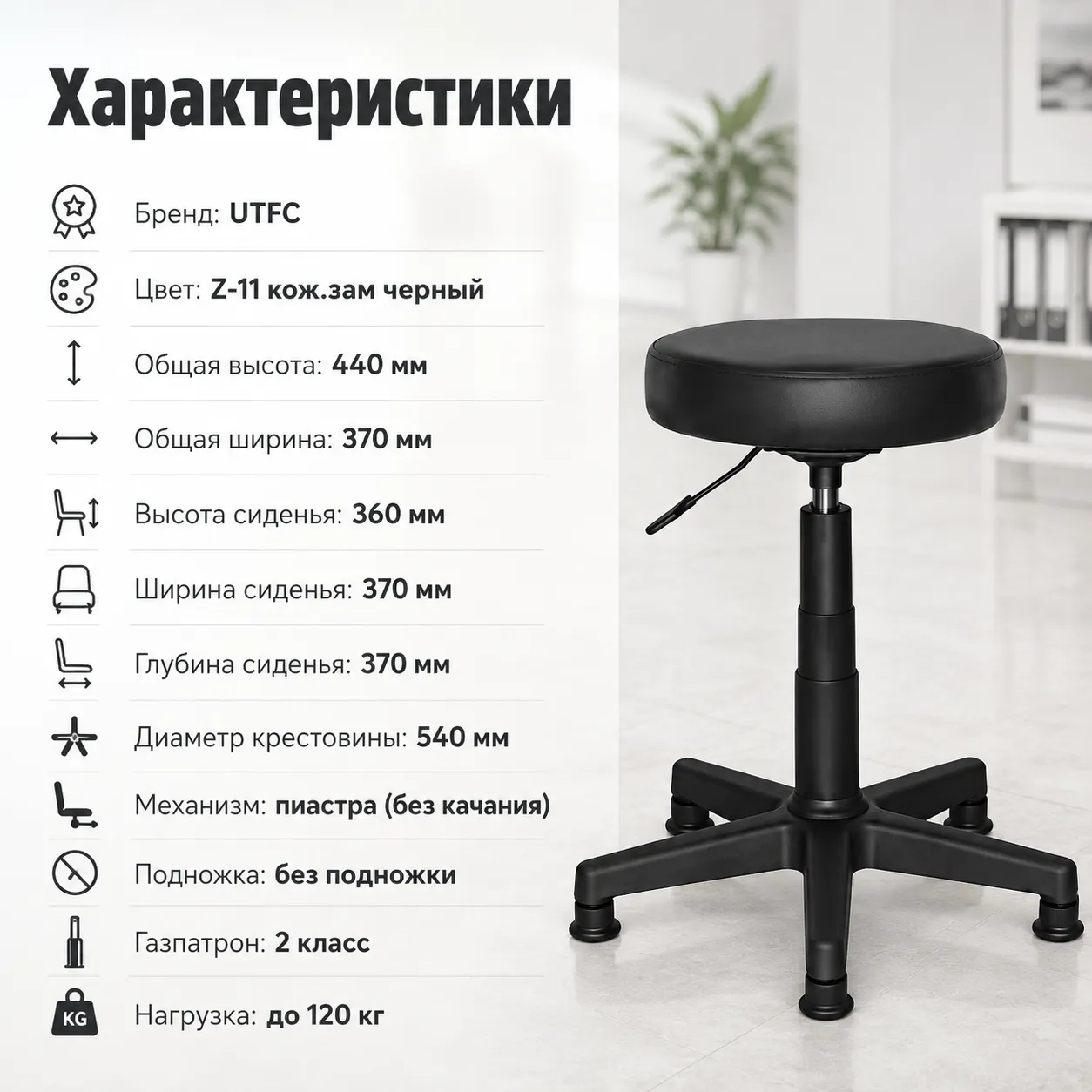 Кресло кассира L, экокожа Z-11 кож.зам черный 