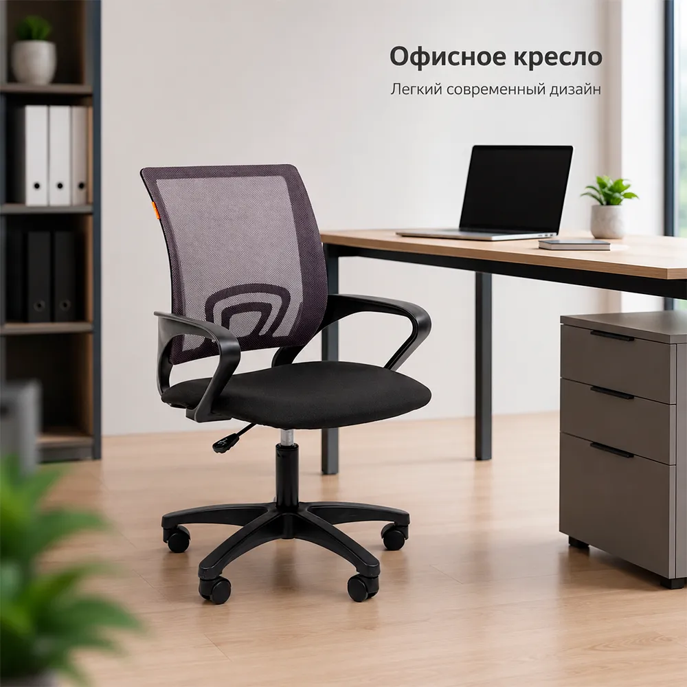 Кресло офисное CHAIRMAN 696 ЛТ(LT) Н сетка TW-04 серая/ ткань 15-21 черная
