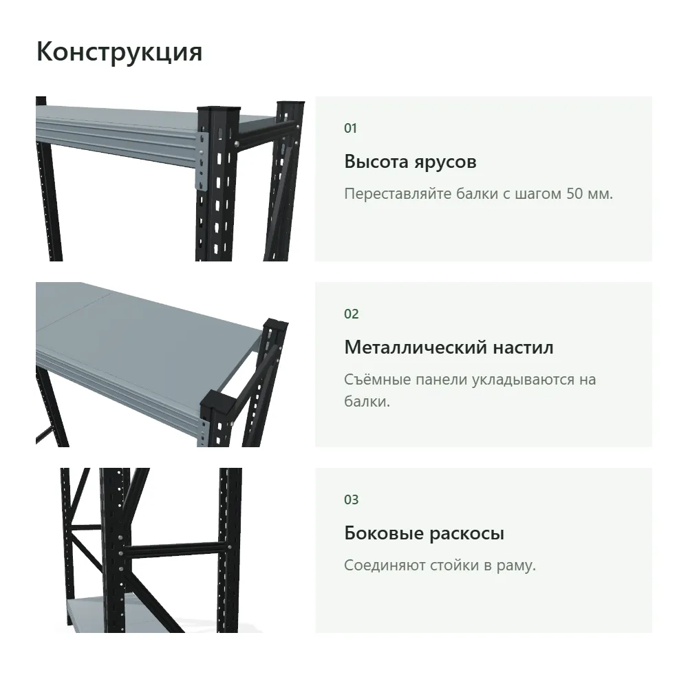 Стеллаж для гаража Векторс 500 2000×1500×500 мм, 2 яруса