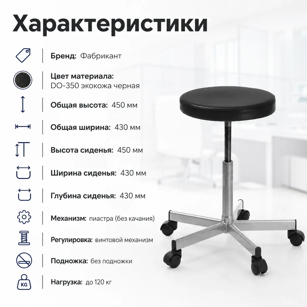 Кресло Хокер винтовой, экокожа DO-350 черная, металлическая крестовина