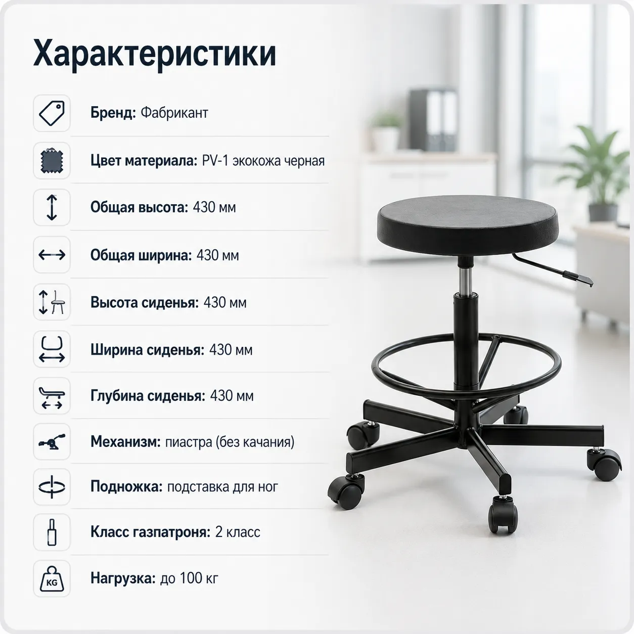 Кресло Хокер плюс, экокожа PV-1 черная, ринг-база, металлическая крестовина